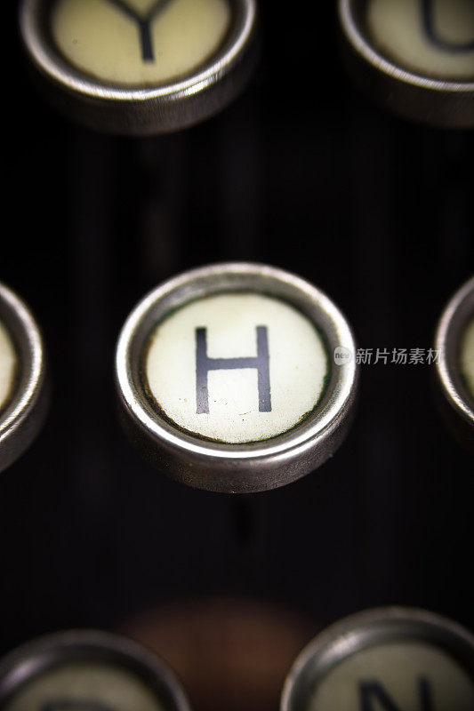 旧打字机- H键